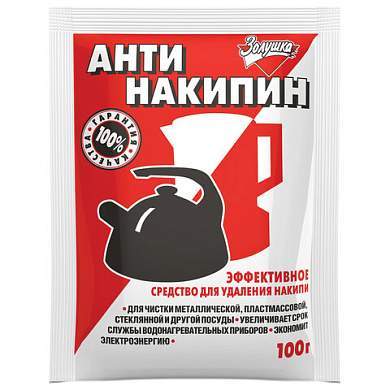 Антинакипин 100 г, ЗОЛУШКА, порошок, Б31-1 (арт. 603715)
