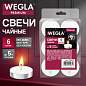 Свечи чайные литые в гильзе WEGLA (ВЕГЛА) PREMIUM, до 5 часов горения, вес 12 грамм, КОМПЛЕКТ 6 штук, 702573 (арт. 702573)