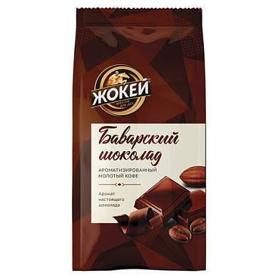 Кофе молотый ЖОКЕЙ "Баварский шоколад" 150 г, 0511-20 (арт. 621132)