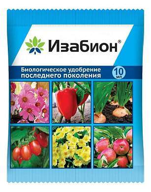 Изабион 10мл. (для рассады) БИО стимулятор корнеобразования и роста, Ваше Хозяйство (арт. 724458)