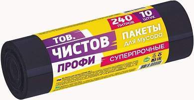 Мешки для мусора 240л/10шт,40мкм,ПВД,черные,рулон,ПРОФИ/41155 Тов.Чистов (арт. 844428)