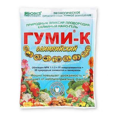 Удобрение Гуми-К калийный Олимпийский 300гр. (нано-гель) ОЖЗ (арт. 830605)