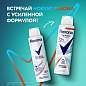 Антиперспирант аэрозольный 150 мл, REXONA "Без запаха", усиленная защита, унисекс (арт. 609837)