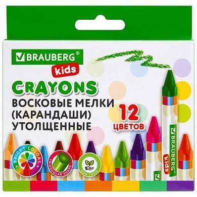 Восковые мелки трехгранные утолщенные BRAUBERG KIDS, НАБОР 12 цветов, 271695 (арт. 271695)