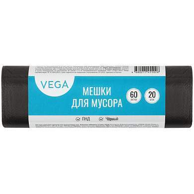 Мешки для мусора 60л Vega ПНД, 58*65см, 6мкм, 20шт., черные, в рулоне (арт. 344025)