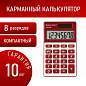 Калькулятор карманный BRAUBERG PK-608-WR (107x64 мм), 8 разрядов, двойное питание, БОРДОВЫЙ, 250521 (арт. 250521)