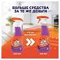 Средство для мытья стекол, пластика и бытовой техники 530 мл, МИСТЕР МУСКУЛ "Лаванда", распылитель, 25607, 865034 (арт. 701790)