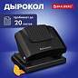Дырокол BRAUBERG "SUPER", до 20 листов, черный, 272742 (арт. 272742)