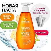 Зубная паста 240 мл, SYNERGETIC "Защита от кариеса", с экстрактом имбиря и нимом, дозатор, 201022 (арт. 609917)