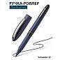 Ручка-роллер Schneider "One Business" черная, 0,8мм, одноразовая (арт. 255672)
