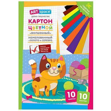 Картон цветной А4, ArtSpace, 10л., 10цв., немелованный, золото, серебро, в папке, "Волшебный. Котенок" (арт. 290868)
