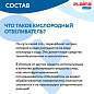 Пятновыводитель-отбеливатель кислородный многофункциональный 1 кг, LAIMA EXPERT, 608256 (арт. 608256)