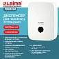 Диспенсер для полотенец на 2 пачки LAIMA PROFESSIONAL PREMIUM (Система H2), Z-сложения, белый, ABS-пластик, 609516 (арт. 609516)