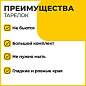 Одноразовые тарелки суповые, КОМПЛЕКТ 50 шт., 0,6 л, СТАНДАРТ, белые, ПП, холодное/горячее, LAIMA, 606710 (арт. 606710)