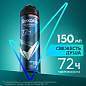 Антиперспирант аэрозольный 150 мл, REXONA MEN "Свежесть душа", усиленная защита (арт. 609838)