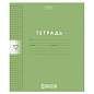 Тетрадь обложка пластик, 12л. клетка, HATBER, Color Set (микс в спайке), 092025, 12Т5В1пл (арт. 107666)