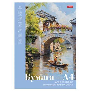 Папка для рисования А4, 10 л., 220 г/м2, HATBER, 210х297 мм, "Романтика", 090293, 10Бр4тA_33446 (арт. 117627)