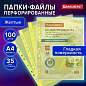 Папки-файлы перфорированные ЖЕЛТЫЕ А4 BRAUBERG, комплект 100 шт., гладкие, 35 мкм, 272678 (арт. 272678)