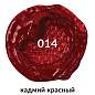 Краска масляная художественная BRAUBERG ART PREMIERE, 46 мл, проф. серия, КАДМИЙ КРАСНЫЙ, 191408 (арт. 191408)