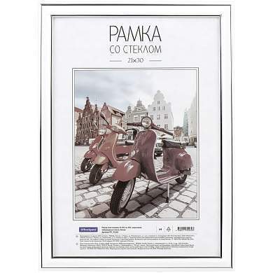 Рамка пластиковая 21*30см, OfficeSpace, №2, акриловое небьющееся стекло, белая (арт. 301354)