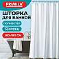 Шторка для ванной ПОЛИЭСТЕР, 180х180 см, кольца в комплекте, БЕЛЫЙ БРИЛЛИАНТ, PRIMILA (ПРИМИЛА), 700087 (арт. 700087)