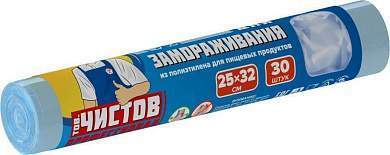 Пакеты фасовочные для заморозки и хранения 25*32см, 30шт/рулон, 13мкм, голубые, 88454 Тов.Чистов (арт. 816417)