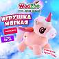Игрушка мягкая "Единорог", 23 см, цвет розовый, WOOZOO (ВУЗУ), 666783 (арт. 666783)