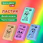 Ластик BRAUBERG KIDS "Школьный", 26х17х7 мм, прямоугольный, пастельные цвета ассорти, 271991 (арт. 271991)