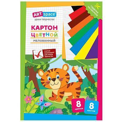 Картон цветной А4, ArtSpace, 8л., 8цв., мелованный, в папке, "Тигренок" (арт. 290872)