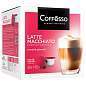 Кофе в капсулах COFFESSO "Latte Macchiato" для кофемашин Dolce Gusto, 8 порций, 102151 (арт. 623404)