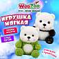 Игрушка мягкая "Мишка в костюмчике", 23 см, ассорти 2 дизайна, WOOZOO (ВУЗУ), 666779 (арт. 666779)