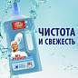 Средство для мытья пола и стен 1 л, MR.PROPER (Мистер Пропер), "Океан", MP-81519417 (арт. 603841)