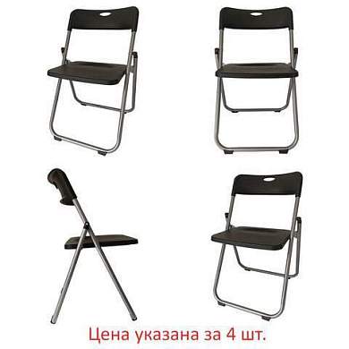 Стулья складные BRABIX "Golf Lite CF-017", КОМПЛЕКТ 4шт., серебристый каркас, пластик, чёрный, 533034 (арт. 533034)