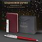 Ручка шариковая PARKER "Jotter Plastic CT", корпус красный, ежедневник А5 красный, пакет, 880897 (арт. 880897)