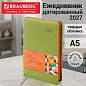 Ежедневник датированный 2027, А5, 138x213 мм, BRAUBERG "Rainbow", под кожу, зелёный, 117948 (арт. 117948)