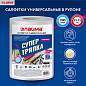 Салфетки универсальные в рулоне 200 шт., СУПЕР ТРЯПКА, 23х25 см, вискоза, 40 г/м2, соты, LAIMA, 605488 (арт. 605488)