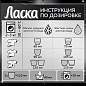 Гель для стирки 4 л ЛАСКА "Для тёмного", концентрат, 2587809 (арт. 607503)