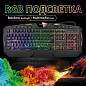 Клавиатура проводная SONNEN Q9M, USB, 104 клавиши + 10 мультимедийных, RGB, черная, 513511 (арт. 513511)