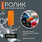 Набор для мойки авто и детейлинга 10 в 1, оранжевый, СУМКА ДЛЯ ХРАНЕНИЯ В КОМПЛЕКТЕ, DASWERK, 609483 (арт. 609483)