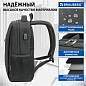 Рюкзак BRAUBERG FUNCTIONAL с отделением для ноутбука, USB-порт, багажная лента, Firm, 43x30x15 см, 272576 (арт. 272576)