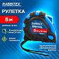 Рулетка измерительная 5 м х 19 мм, обрезиненный корпус, 3 фиксатора, RABBITEX (РАББИТЕКС) Special, 671354 (арт. 671354)