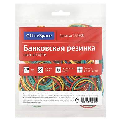 Банковская резинка 100г OfficeSpace, диаметр 40мм, ассорти, европодвес (арт. 333902)