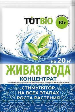 Живая вода 10гр. (корневин) стимулятор корнеобразования, Агроуспех (арт. 859979)
