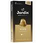 Кофе в капсулах JARDIN "Vivo" для кофемашин Nespresso, 10 порций, 1354-10 (арт. 621986)