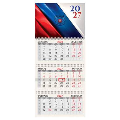 Календарь квартальный 2027 г., 3 блока, 3 гребня, бегунок, мелованная бумага, BRAUBERG, "Флаг России", 118273 (арт. 118273)