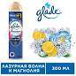 Освежитель воздуха аэрозольный Glade "Лазурная волна и Магноли", 300мл (арт. 315748)