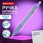 Ручка шариковая автоматическая BRAUBERG "MAXI SPONGE", мягкий грип, СИНЯЯ, пишущий узел 0,5 мм, линия письма 0,35 мм, 144471 (арт. 144471)