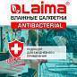 Салфетки влажные 50 шт., АНТИБАКТЕРИАЛЬНЫЕ, с экстрактом алоэ, LAIMA "Antibacterial", 125959 (арт. 125959)