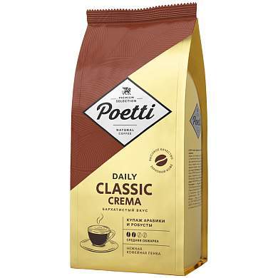 Кофе в зернах Poetti "Daily Classic Crema", вакуумный пакет, 1кг (арт. 351413)