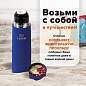 Термос LAIMA классический с узким горлом, 0,5 л, нержавеющая сталь, синий, 605122 (арт. 605122)